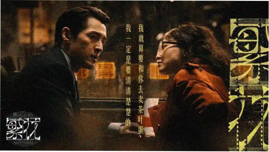 在线观看B站必看的韩剧-鬼怪