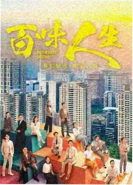 来自星星的你