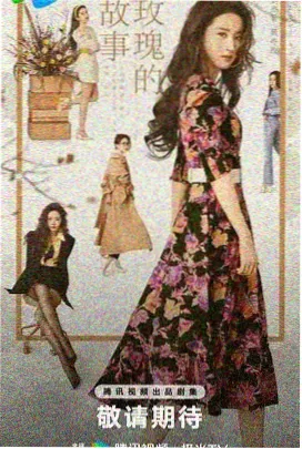 鱿鱼游戏